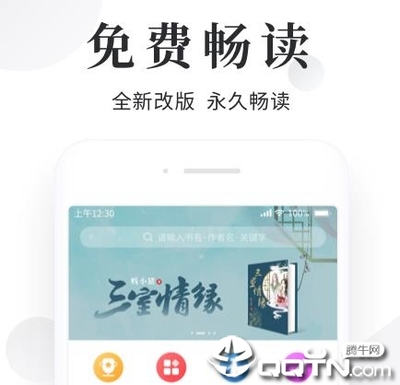 亚游app官网下载